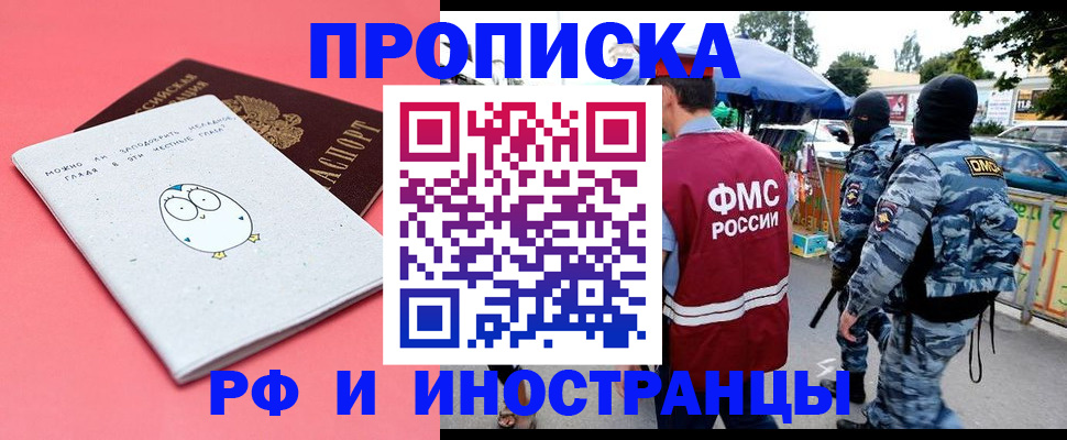 регистрация для школы в Сызрани
