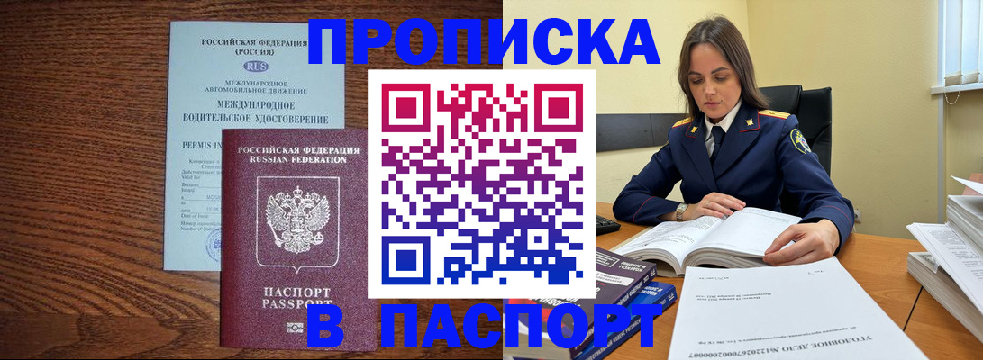 регистрация для дет. сада в Сызрани