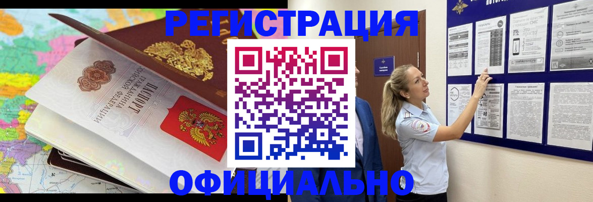 пропишу в квартире в Сызрани
